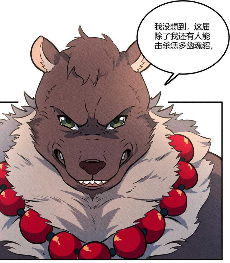016 商业鬼才3