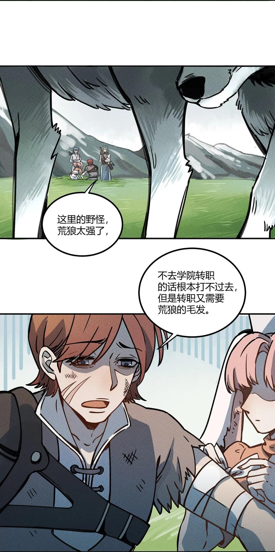 004 你见过野怪刷野怪的吗？3
