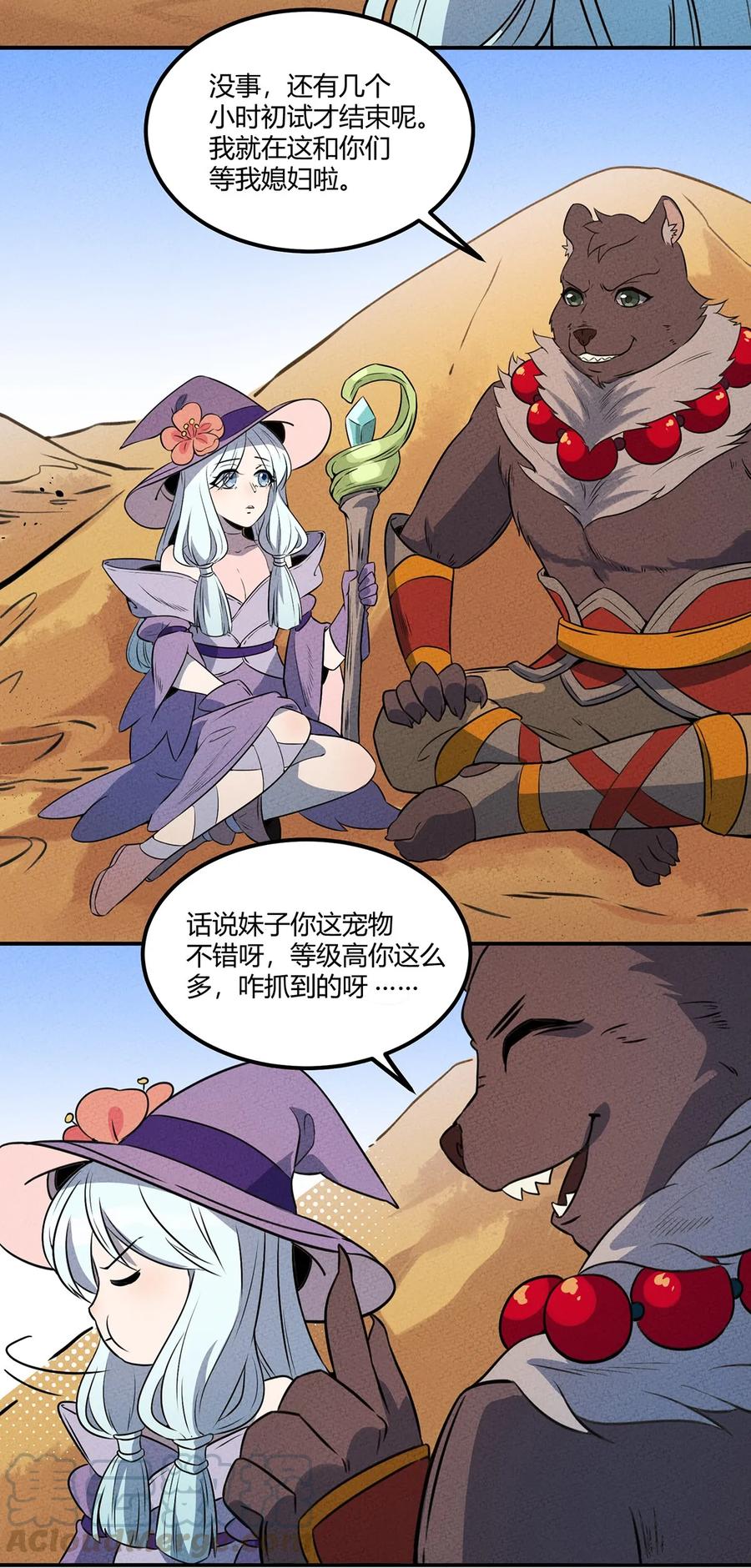 018 重大危机！4