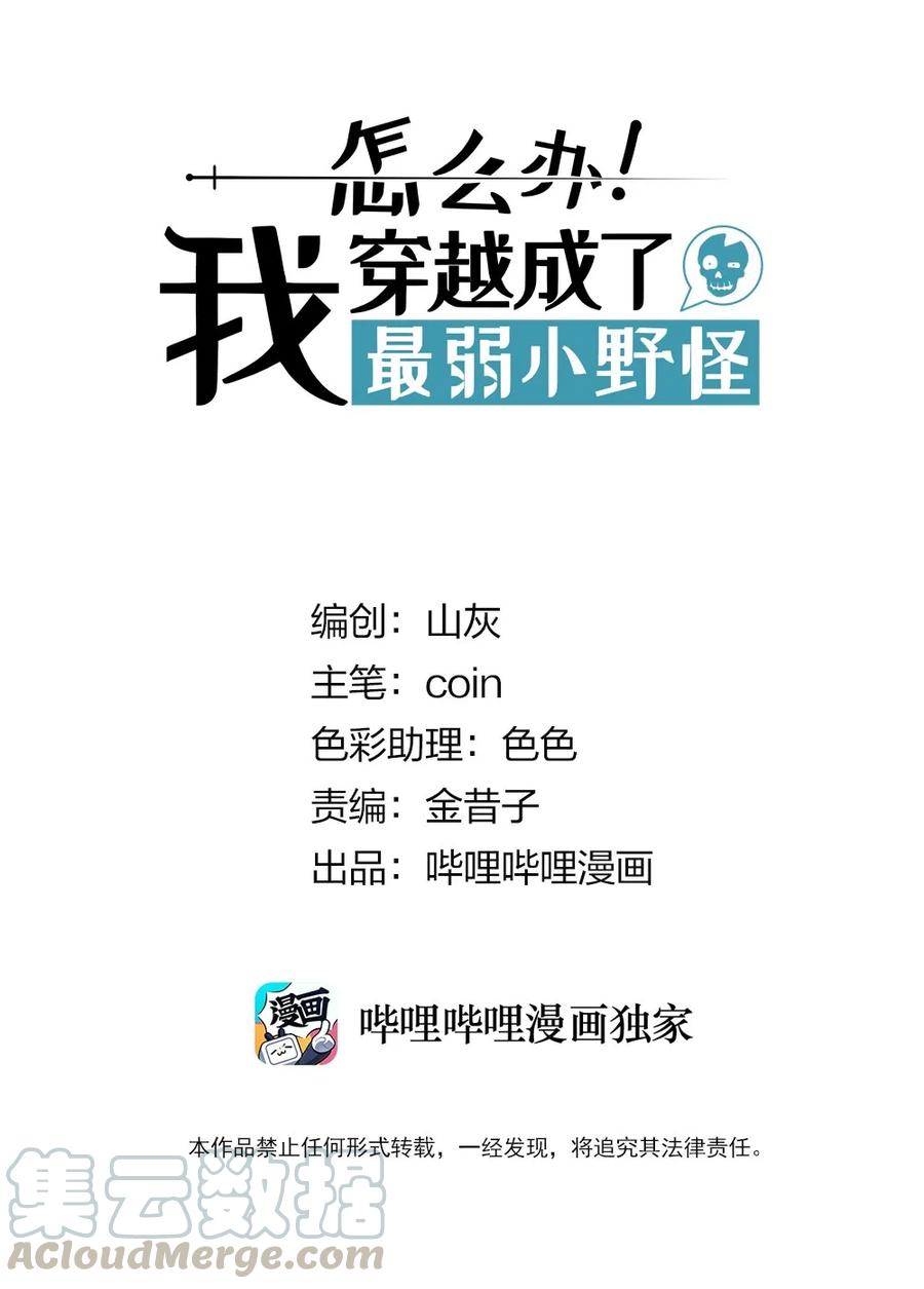 008 这个NPC不简单0