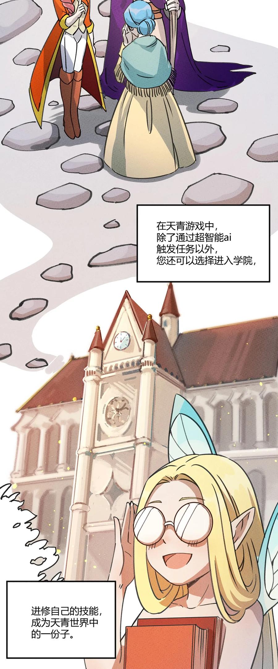 005 欢迎来到天青世界4