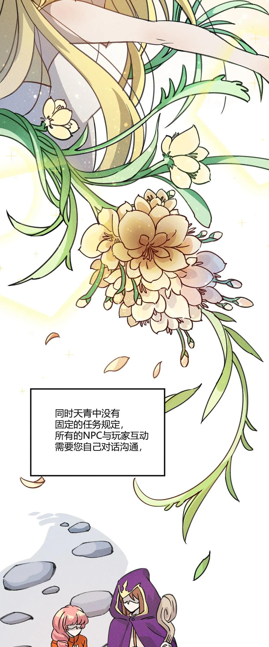 005 欢迎来到天青世界3