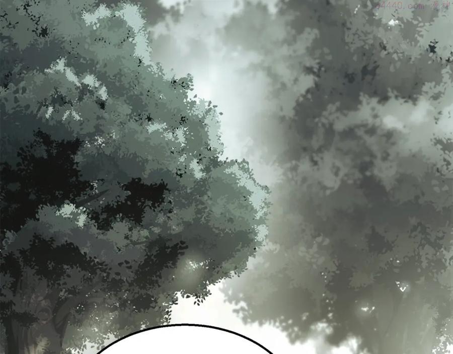 千年方士漫画下拉式漫画,第2话 秘密3图