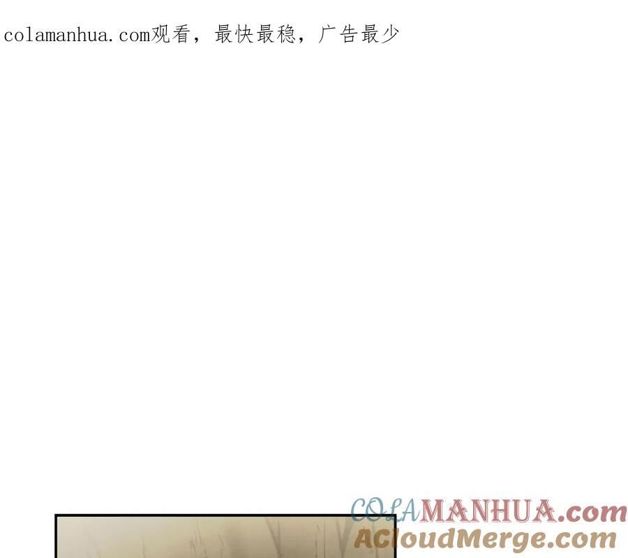 第94话 坦诚相待0