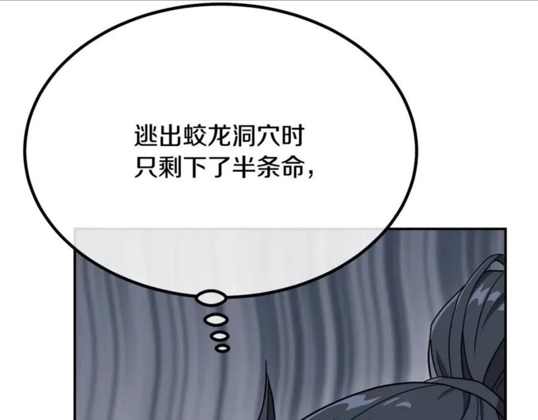 第28话 达成卓灵期2