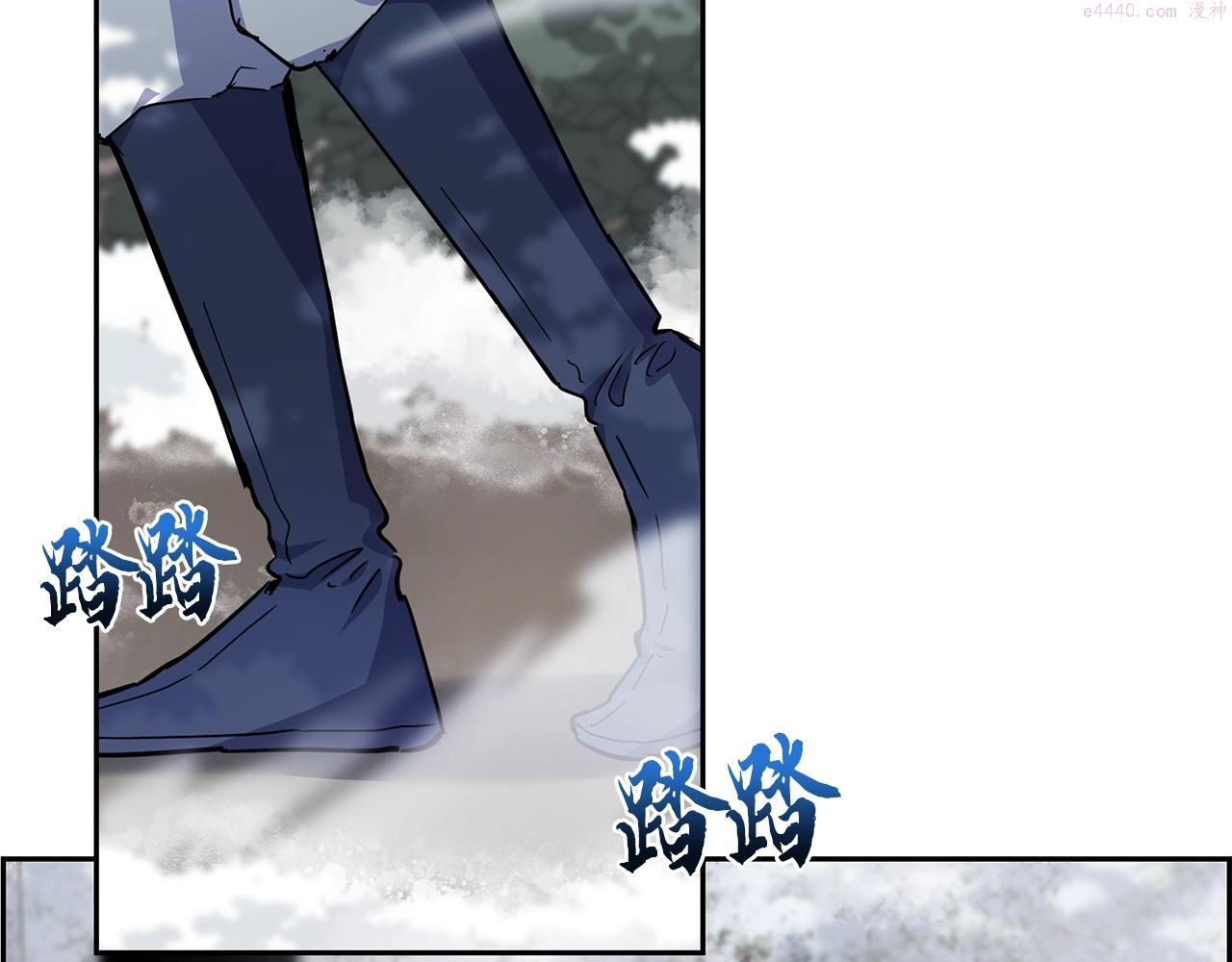 千年方士漫画,第70话 藏书阁2图
