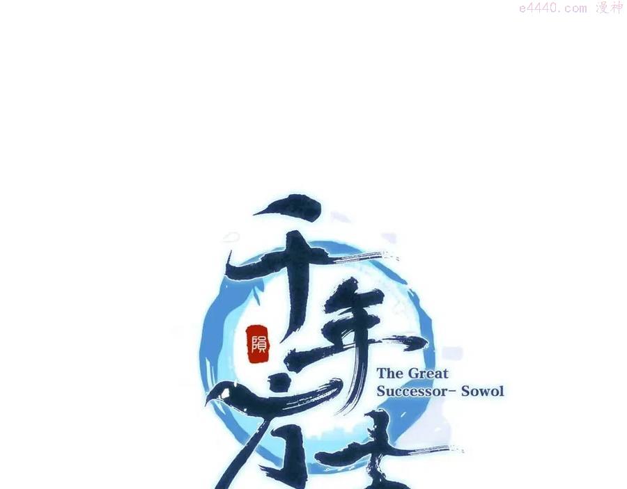 第11话 化险为夷0