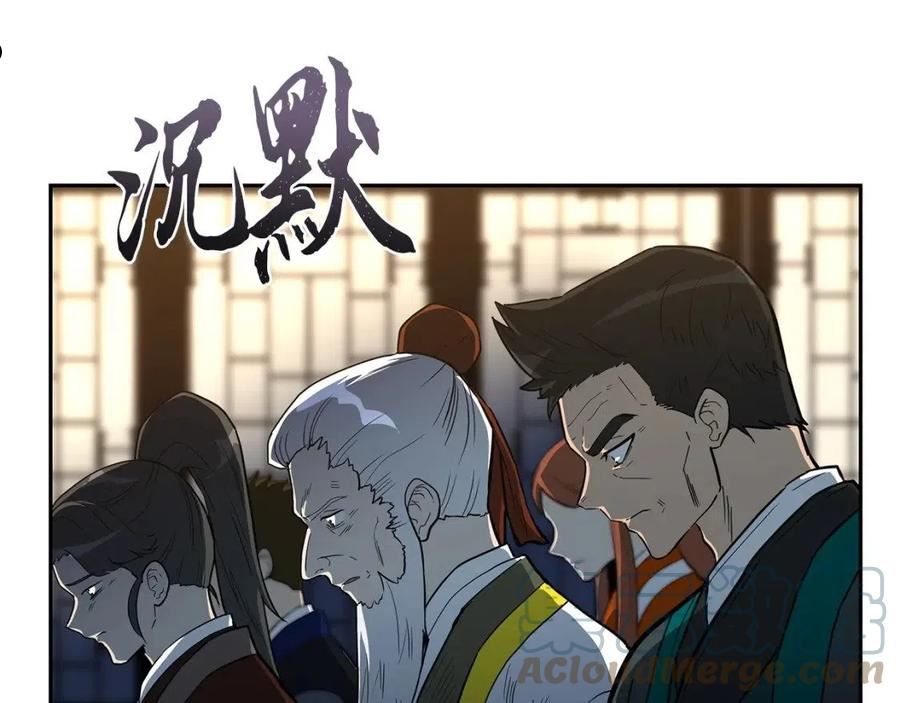 第60话 家族密室0