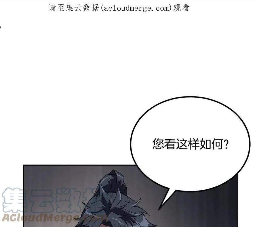 第57话 老友重逢0