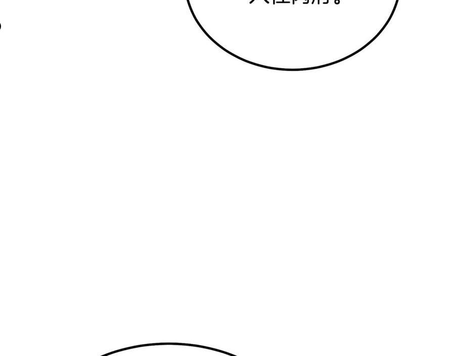 第57话 老友重逢2
