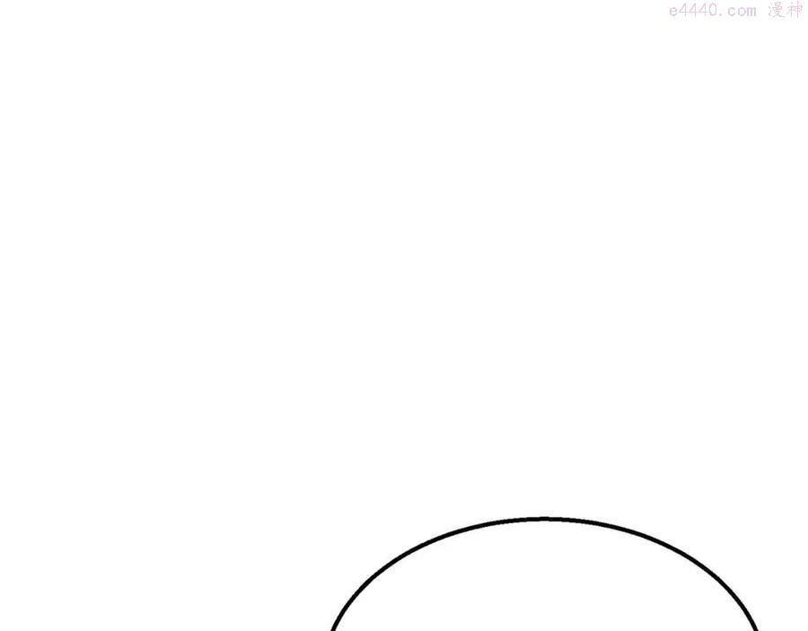 千年方士漫画,第13话 离开魔寿林4图