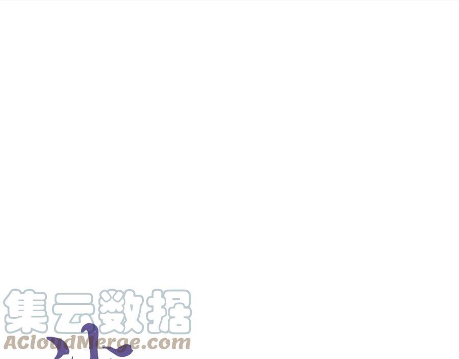 千年方士漫画,第83话 凶险之地1图