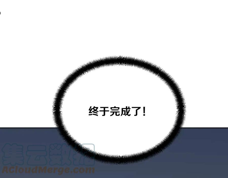 第43话 设计除贼4