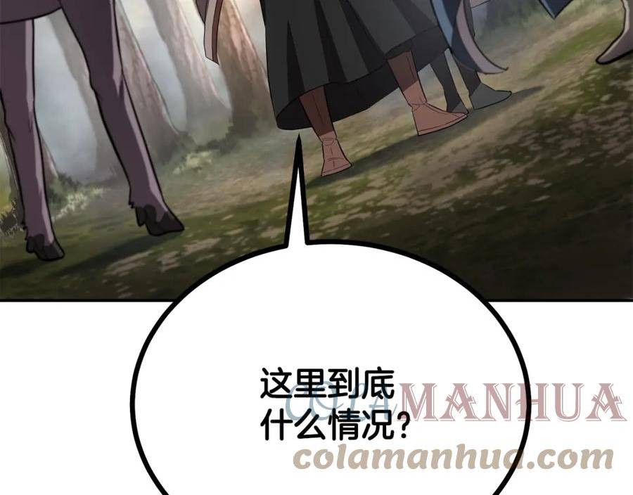 第86话 临机应变4