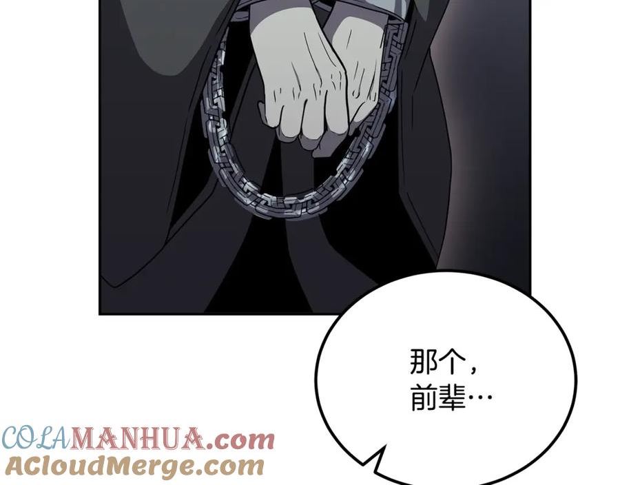 第95话 潜入支部4