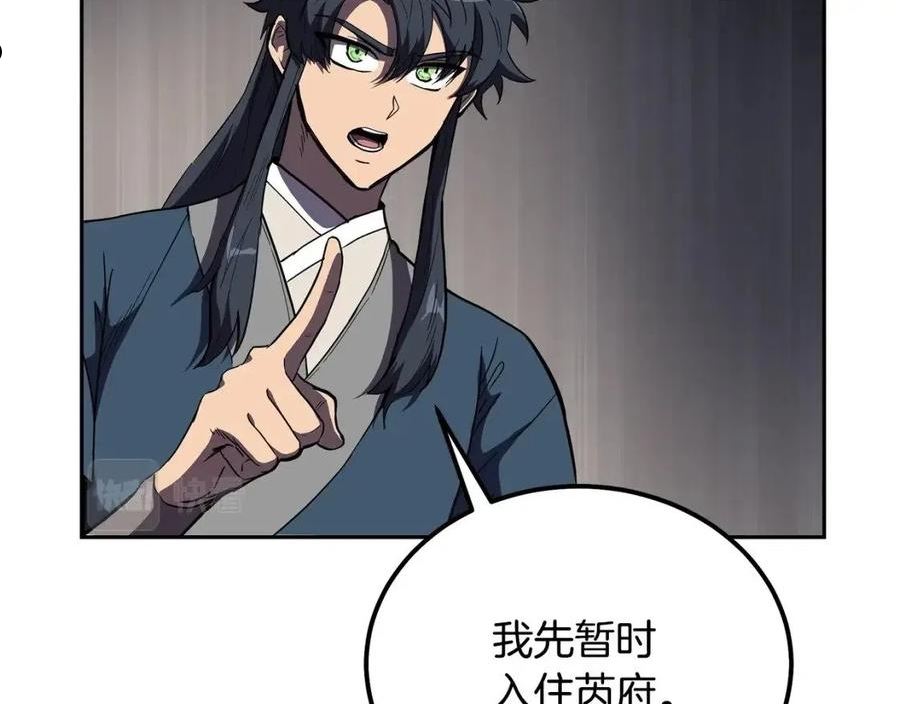 第57话 老友重逢1
