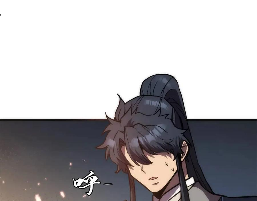 第43话 设计除贼2