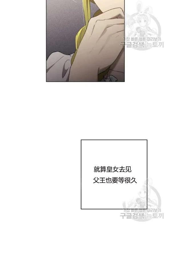 第06话4