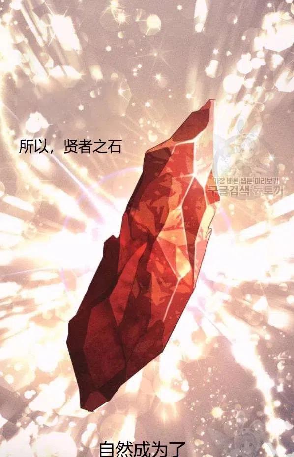 第18话3