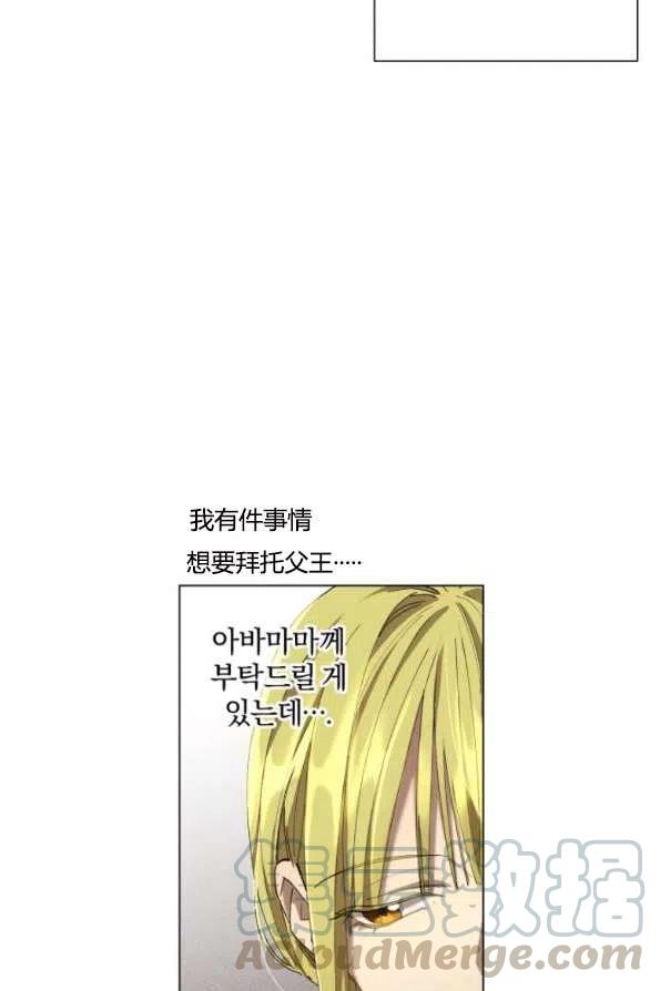 第06话3
