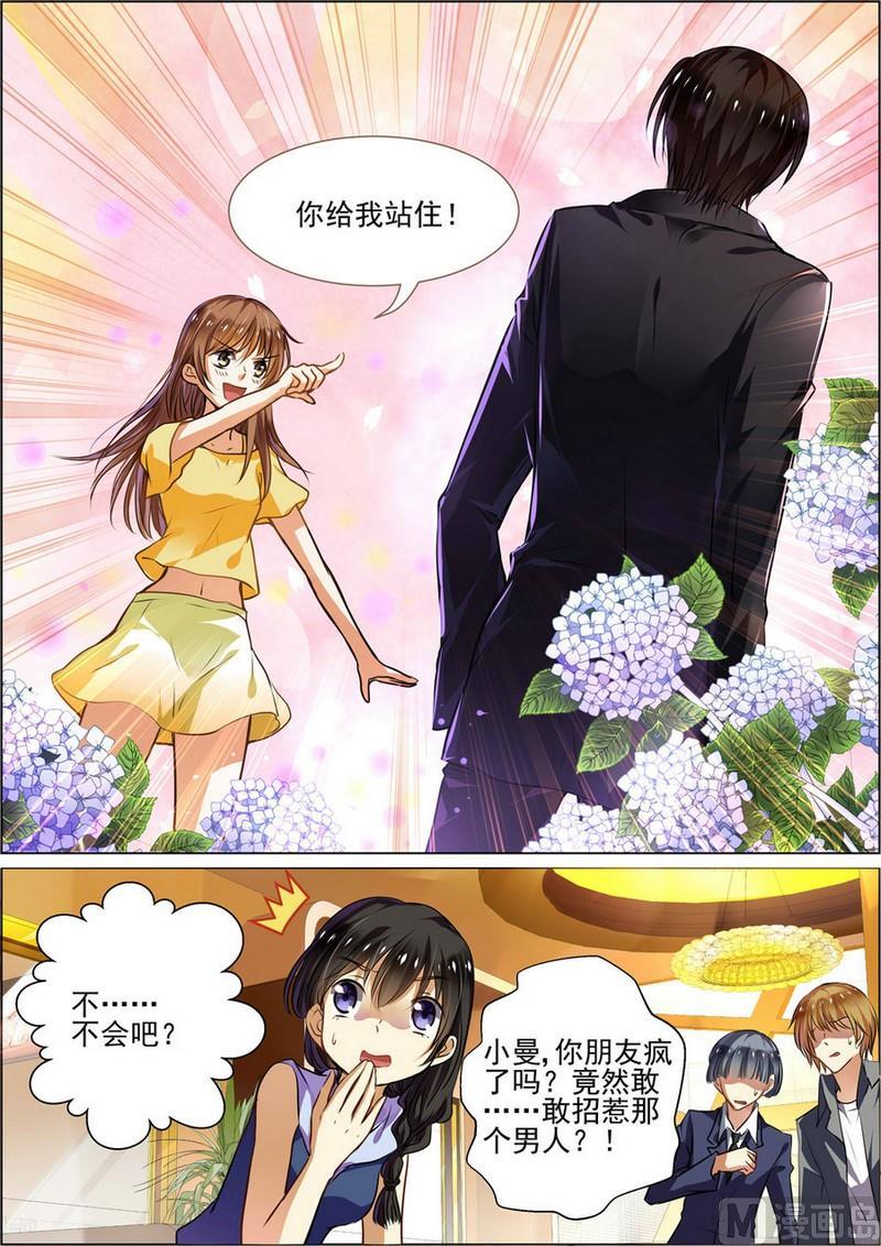 第1话4
