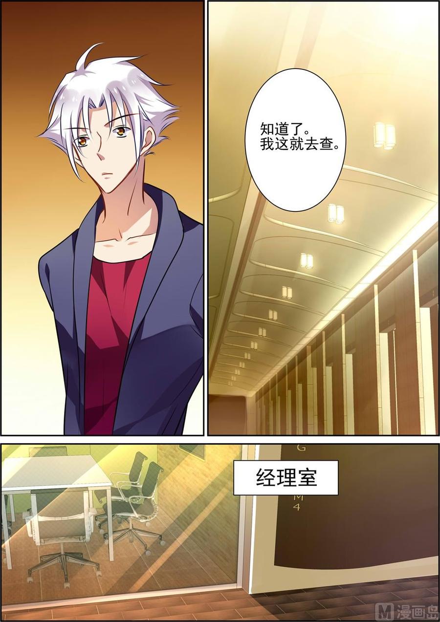 第13话4