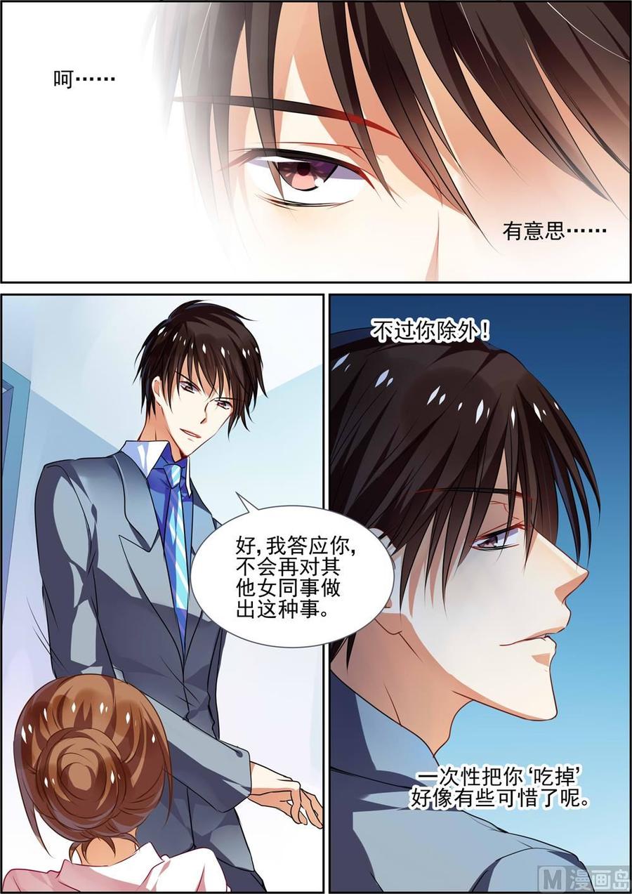 第10话2