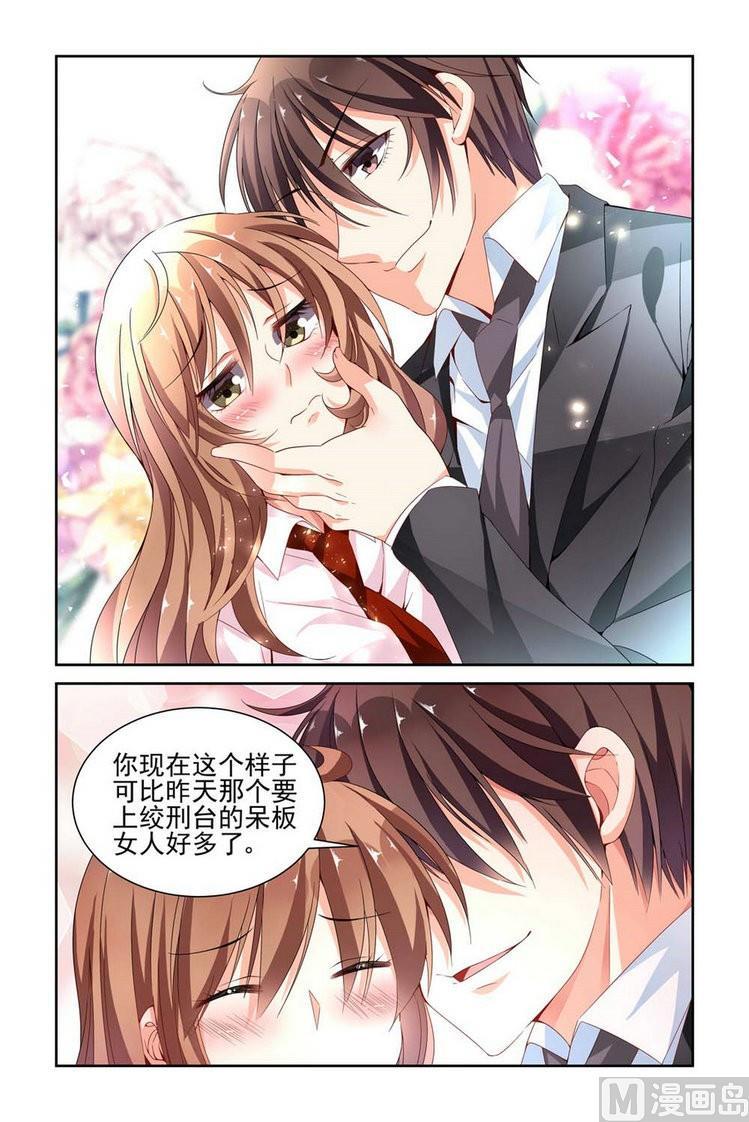 第59话4