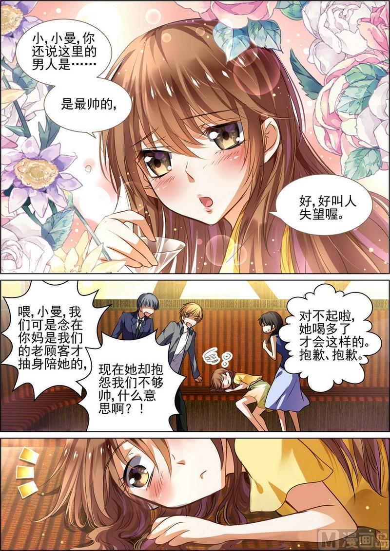 第1话2