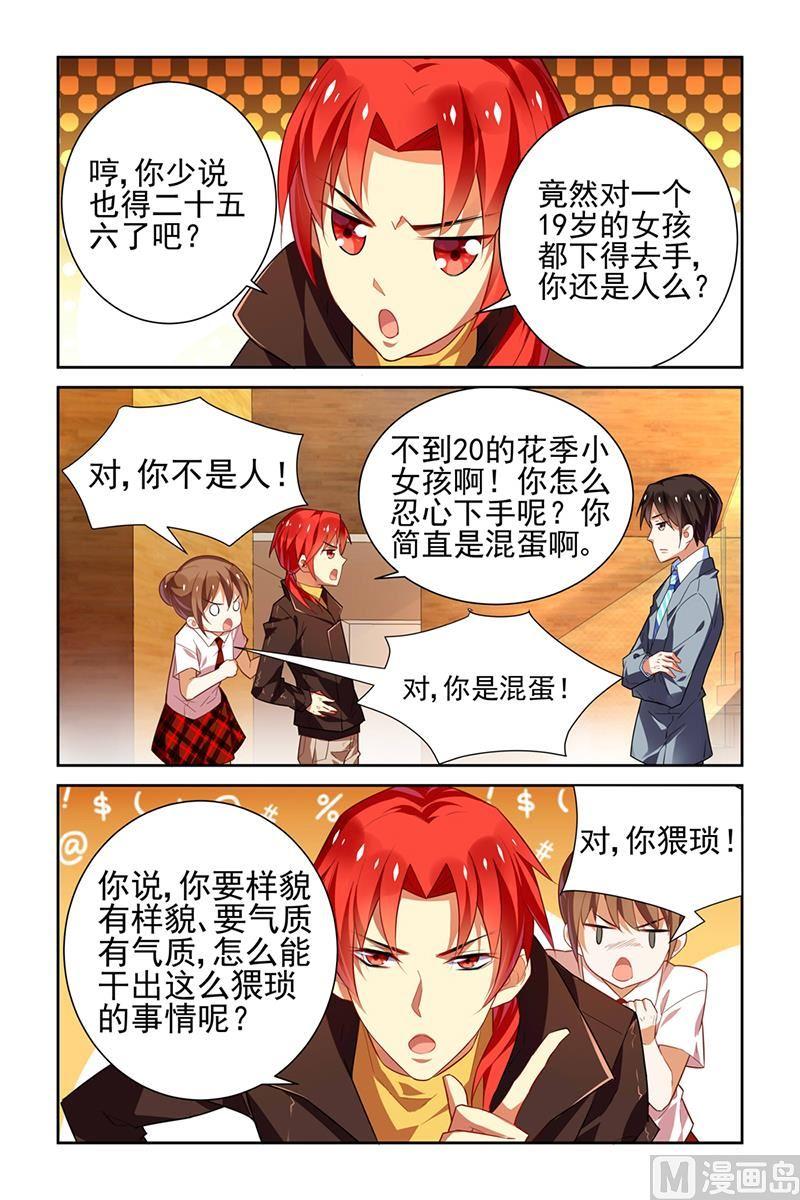 第17话1