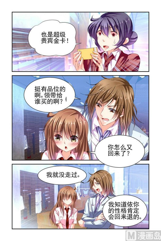 第64话3