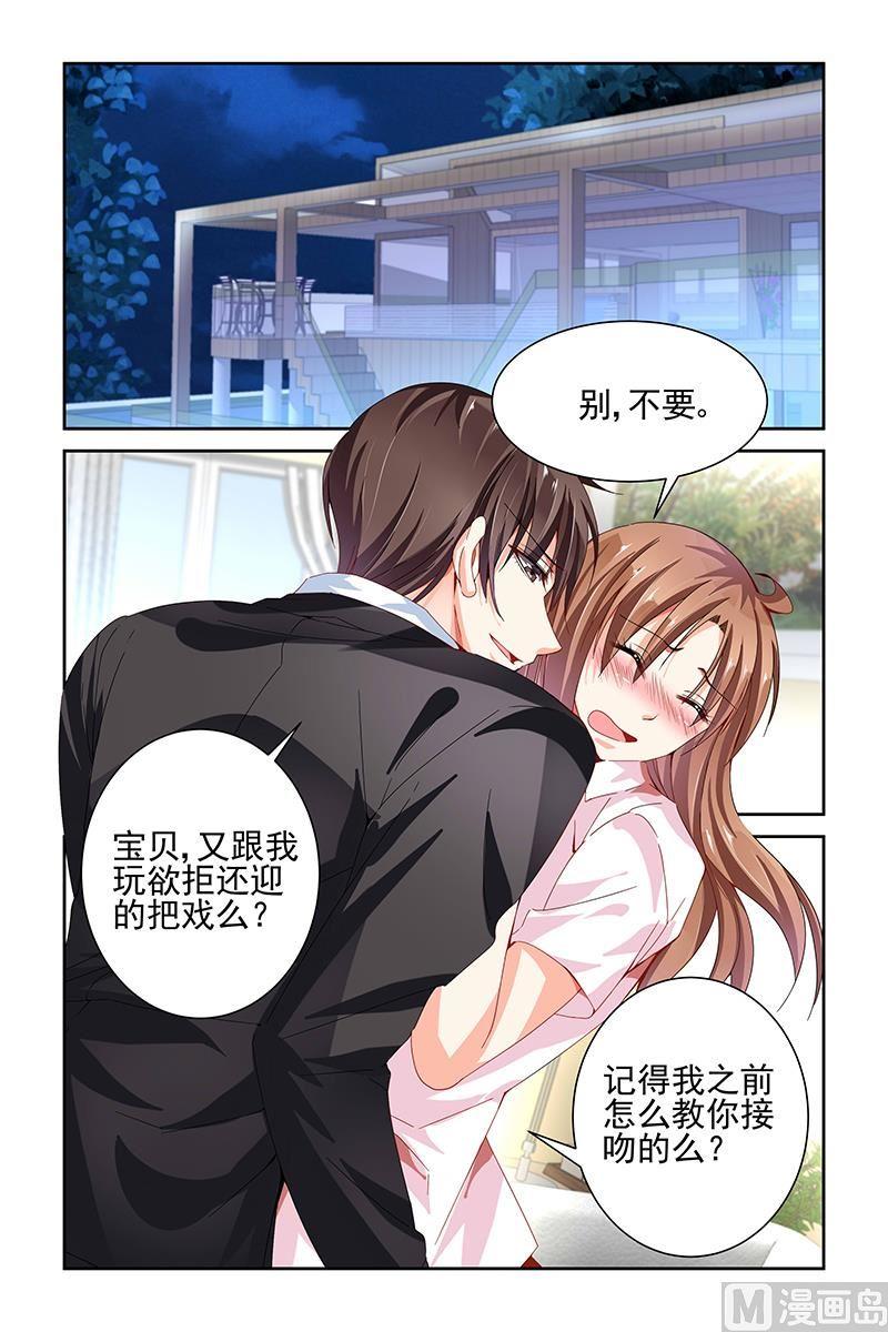 第61话2