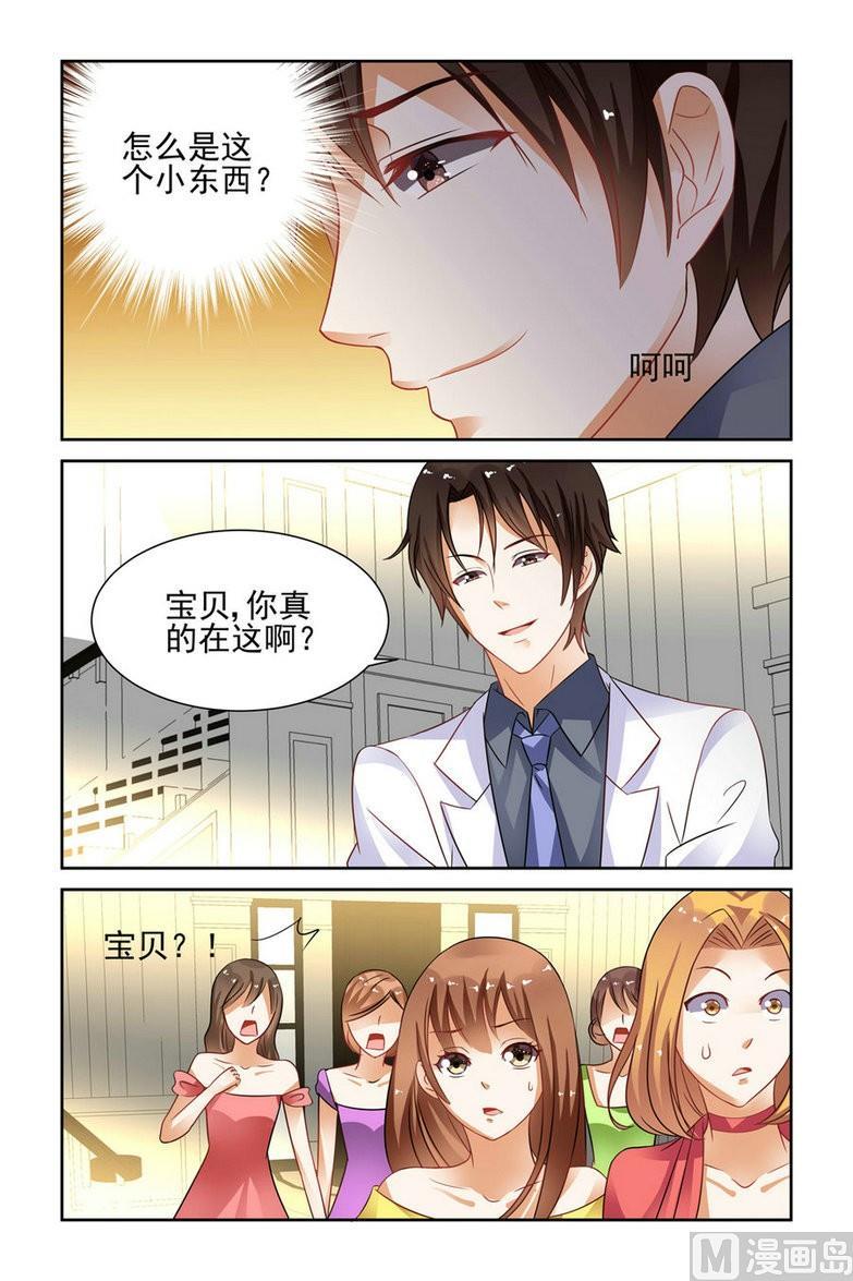 第42话3