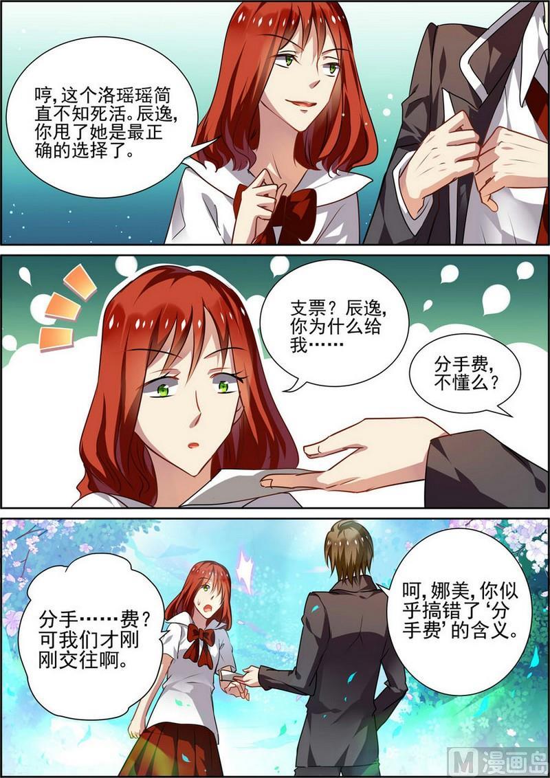 第6话4