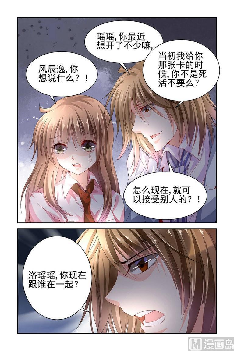 第64话4