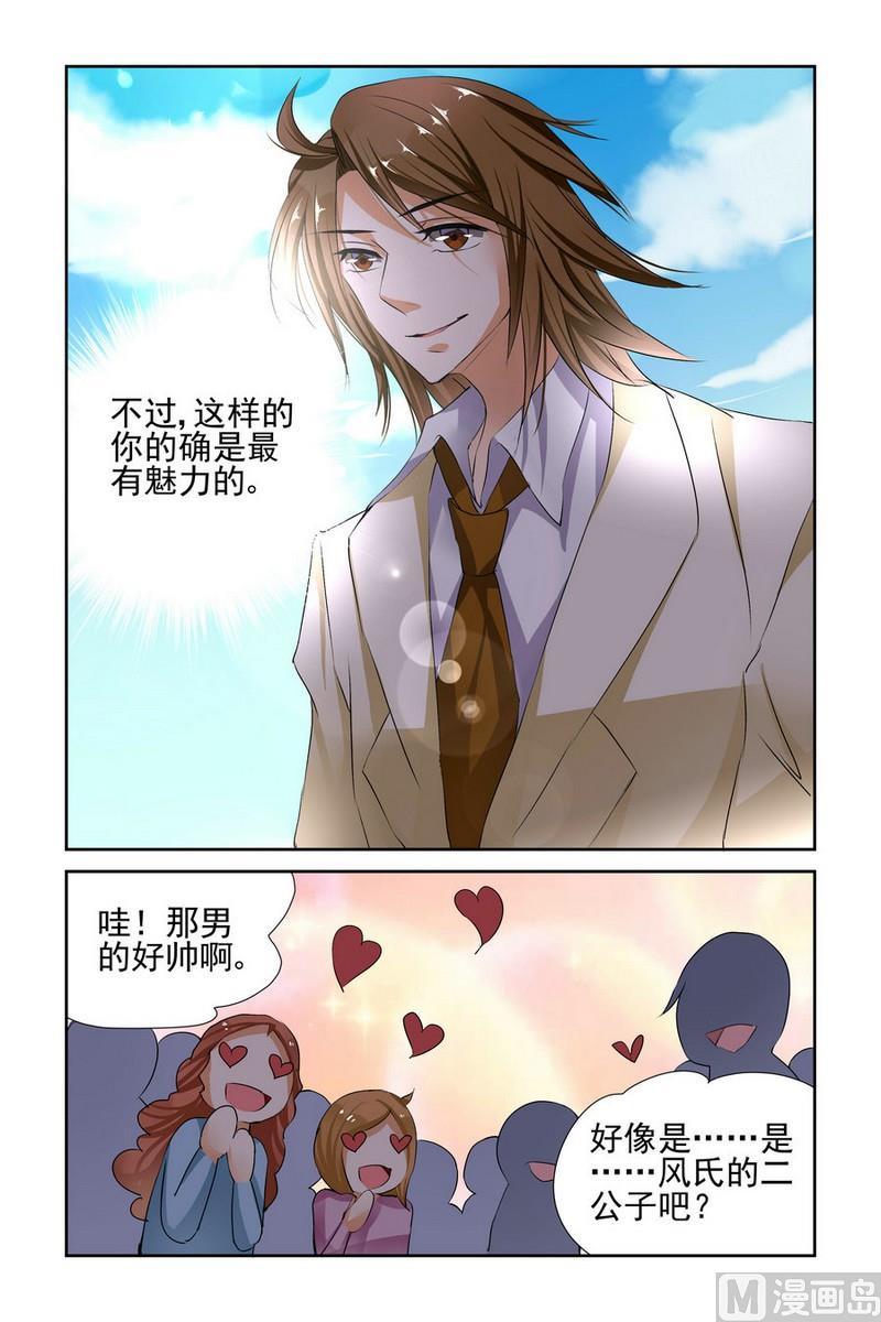 第47话4