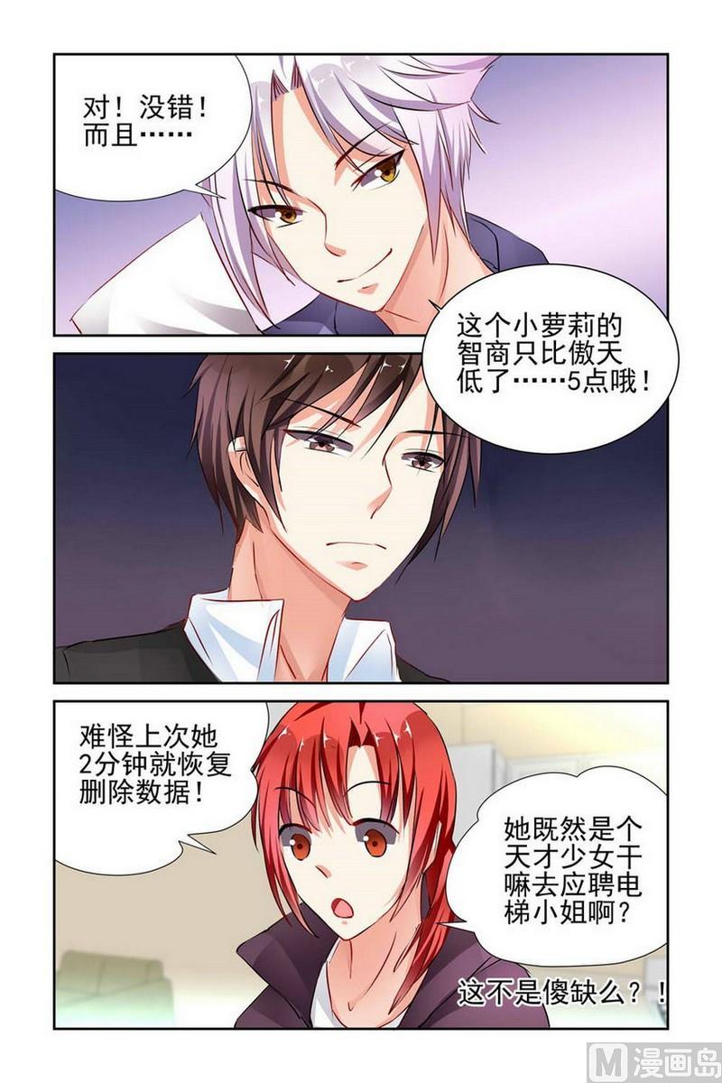 第55话4
