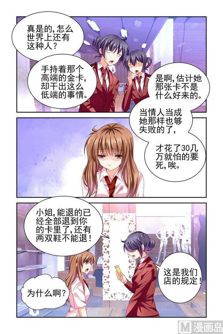第64话1