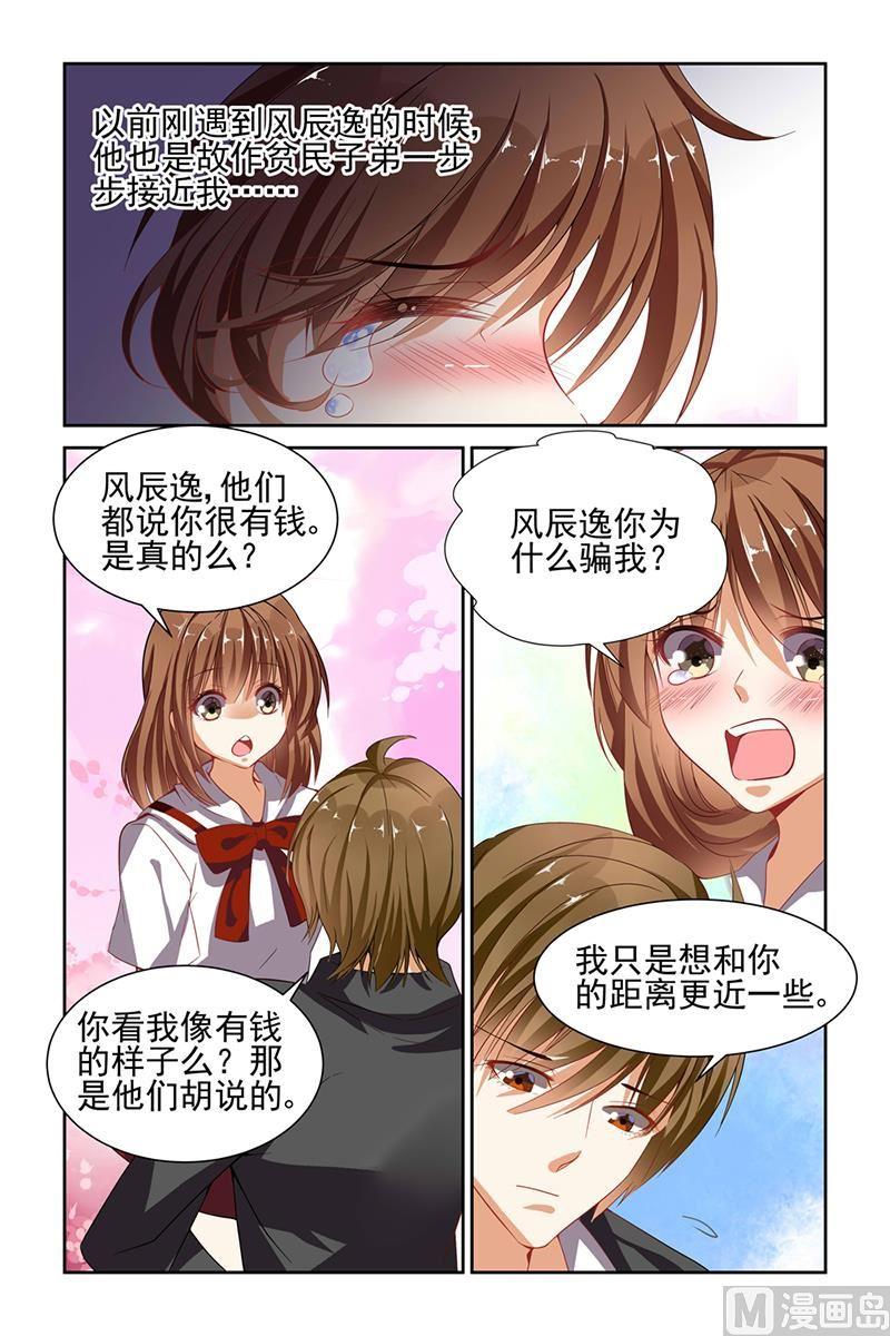 第45话2