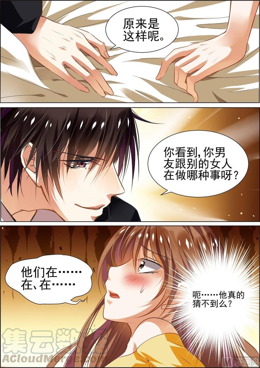第3话0
