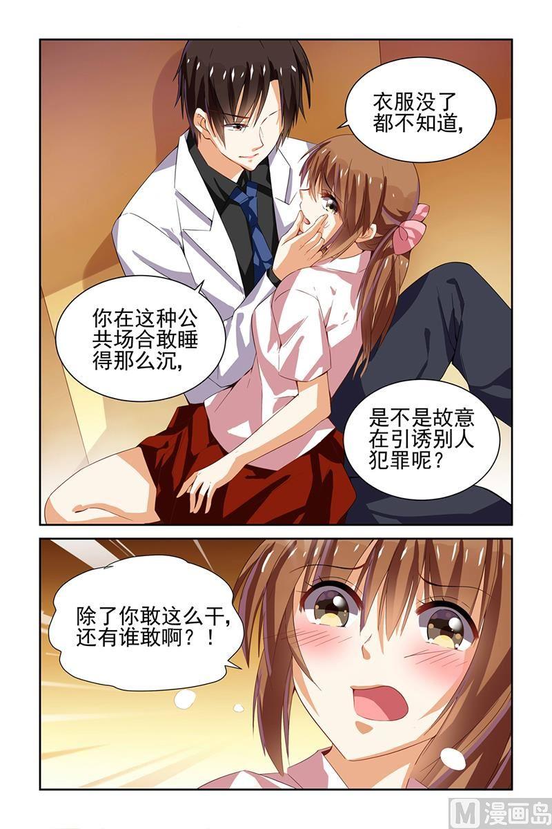 第32话1