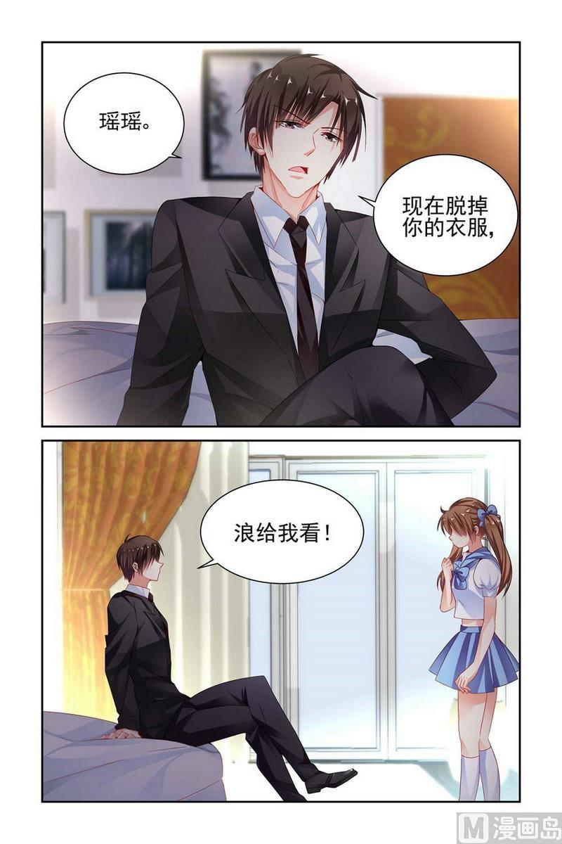 第53话4