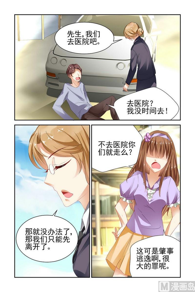 第47话1