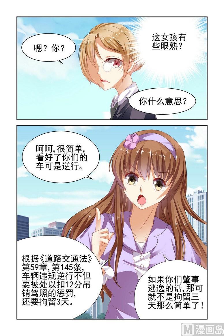 第47话2