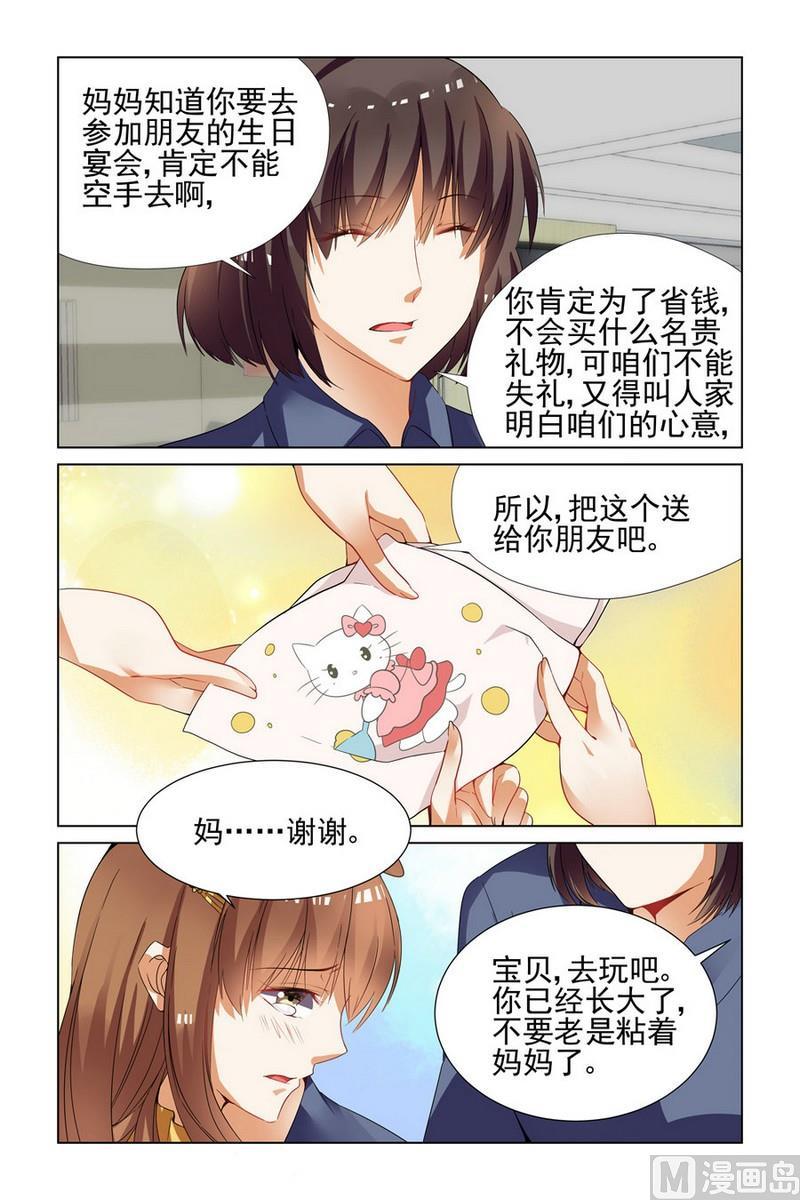 第38话4