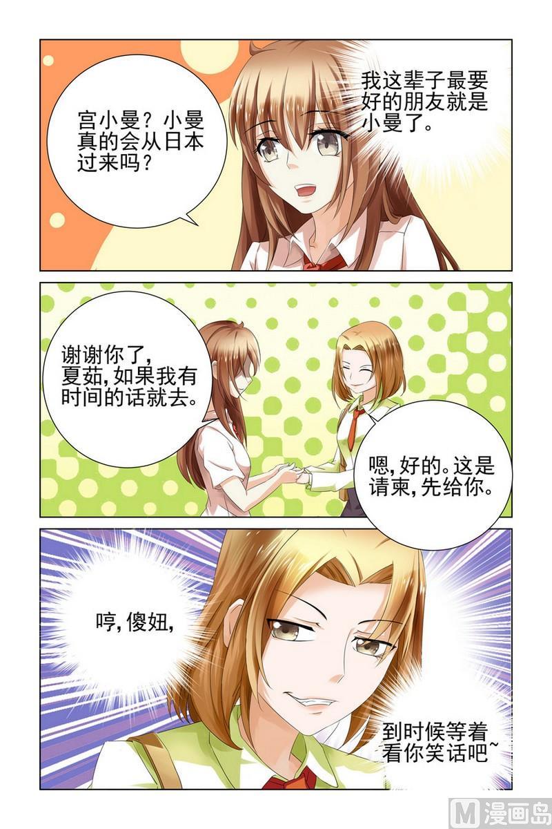 第38话1