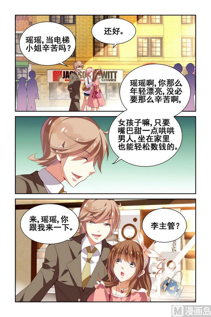第28话4