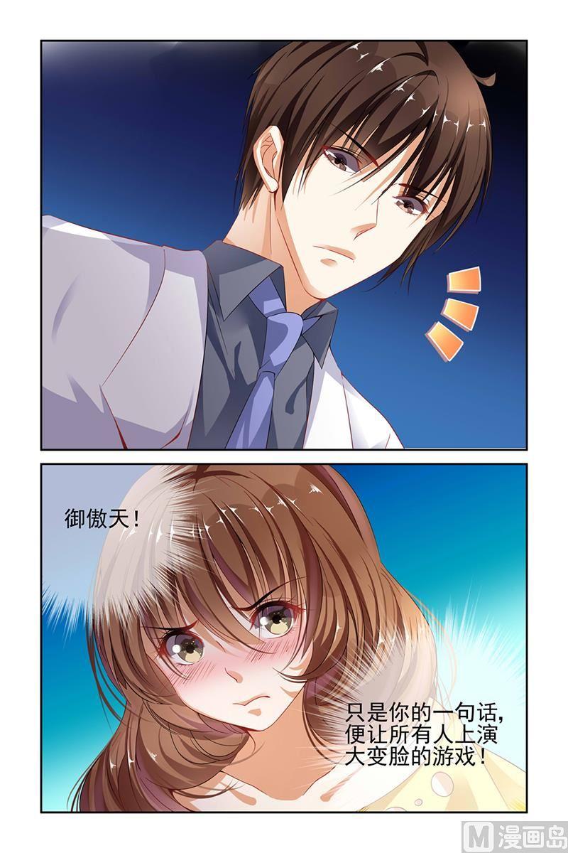 第45话4