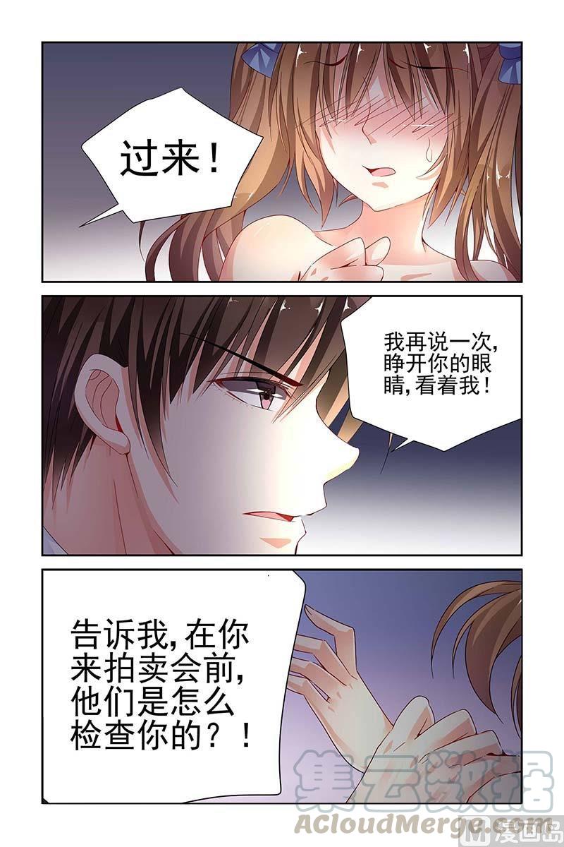 第54话0