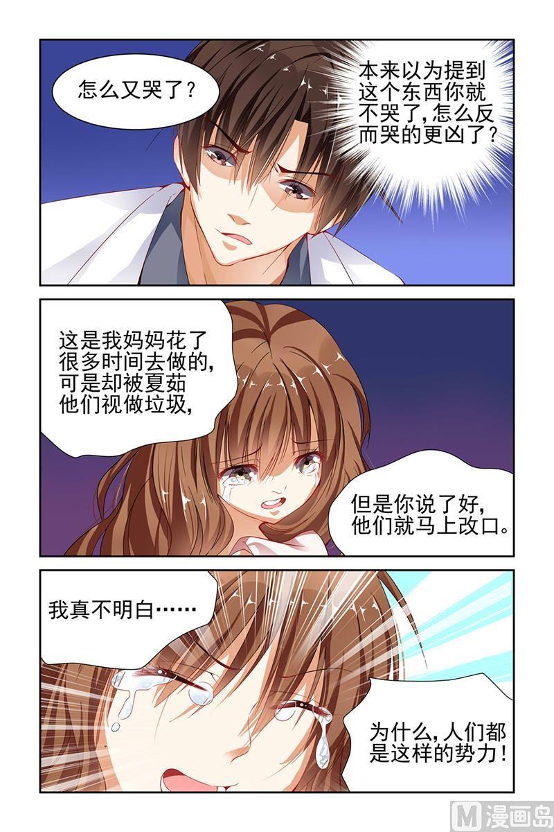 第45话1